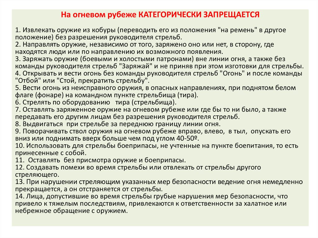 Итоговая аттестация слушателей курса