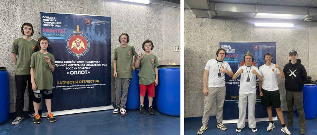 Совместные мероприятия ССК «Калибр» и фонда «Оплот» для молодёжи