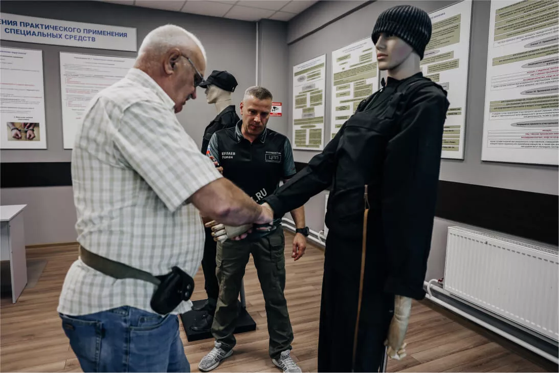 Обучение сотрудников охраны