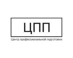 ЦПП