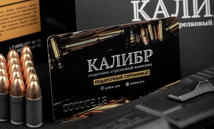 СТАНДАРТ №2