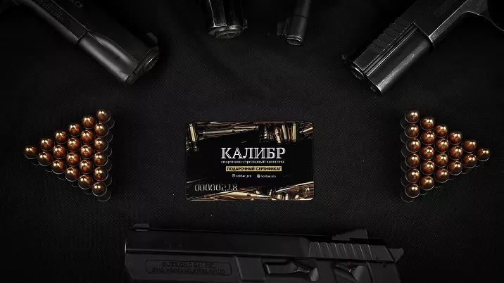 ДЕПОЗИТ 100 000 №3