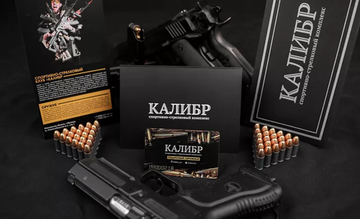 СТАНДАРТ №1