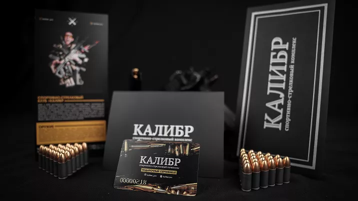 ДЕПОЗИТ 200 000 №3