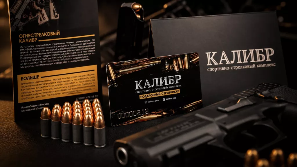 Сертификат в ССК Калибр