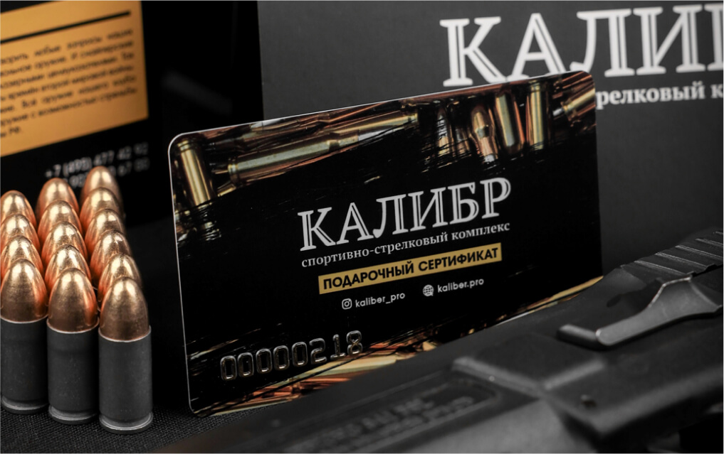 Организация похода в тир в подарок для компании