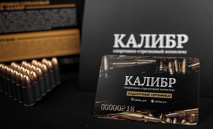 ИНТЕНСИВ №3