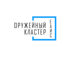 Оружейный кластер