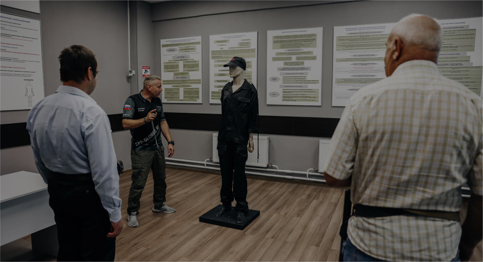 Подготовка к прохождению периодической проверки частными охранниками