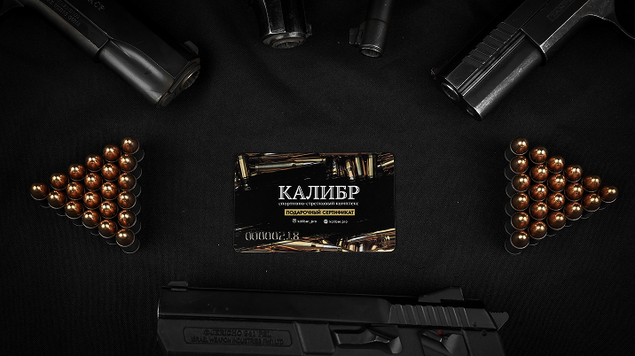 ДЕПОЗИТ 200 000 №1