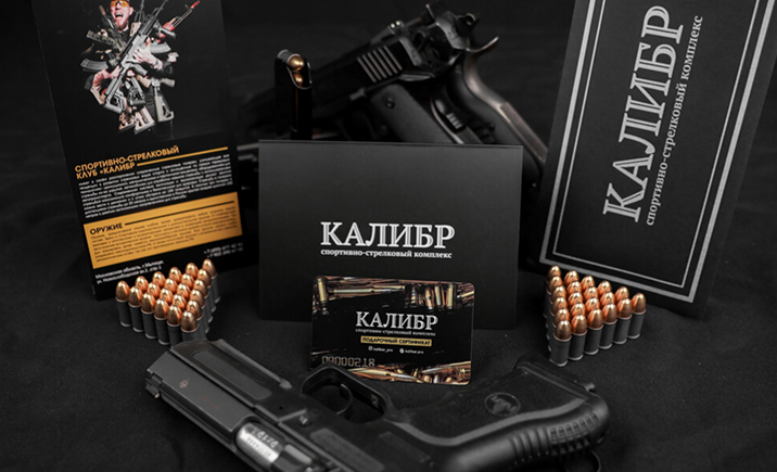ИНТЕНСИВ №1