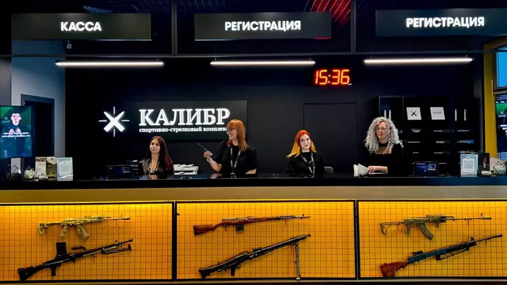 стойка регистрации стойка регистрации