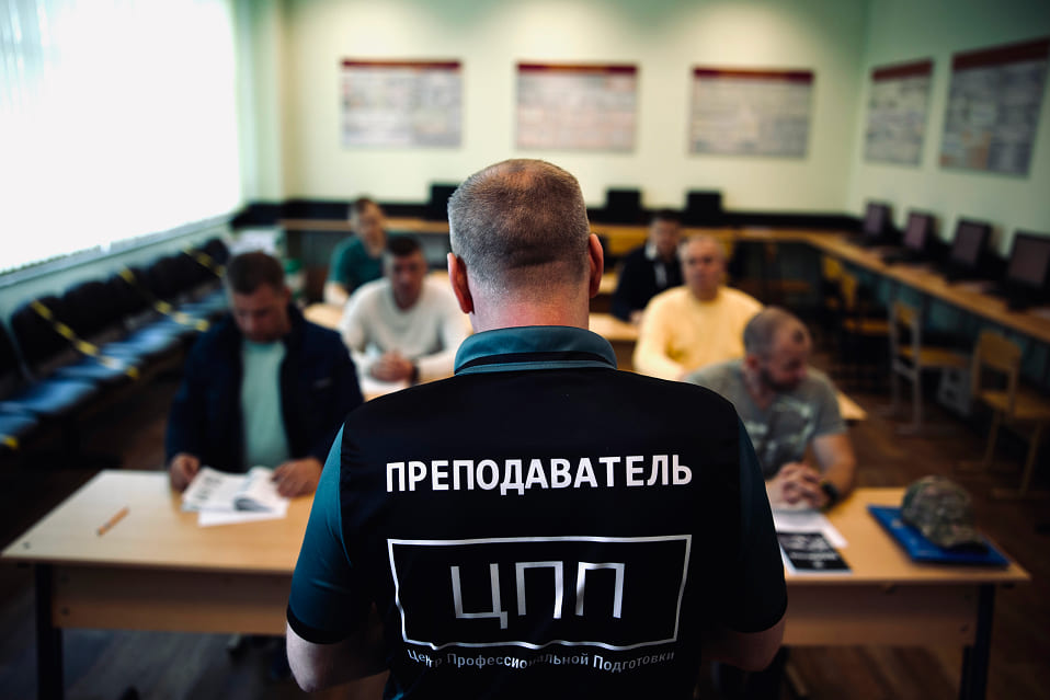 УЧЕБНЫЙ ЦЕНТР